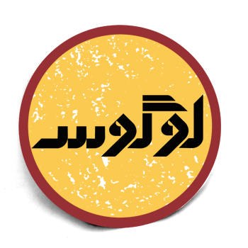 آکادمی لوگوس